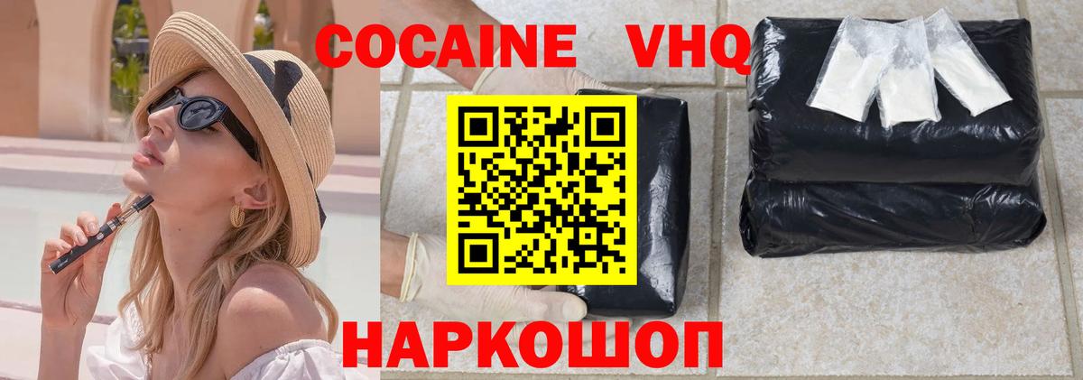 Кокаин 98%  Вход с VPN  Азнакаево  COCAIN Эквадор 
