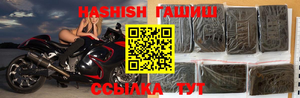 Alpha-PVP СК   Канабис  КОКАИН  ГЕРОИН  Вход с VPN  МЕФ кристаллы  Азнакаево  Гашиш 