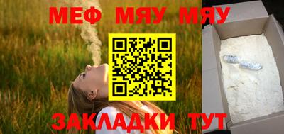 марихуана Азнакаево