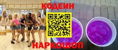 наркотики Абакан