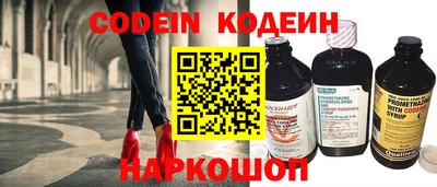 наркотики Абакан