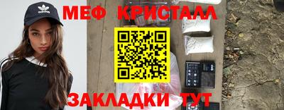 стафф Абинск
