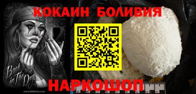 наркотики Абакан