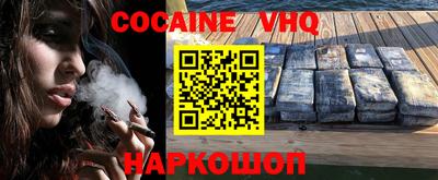 наркотики Абакан