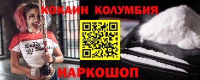наркотики Абакан