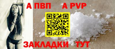 наркотики Абакан
