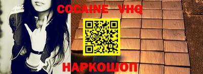 наркотики Абакан