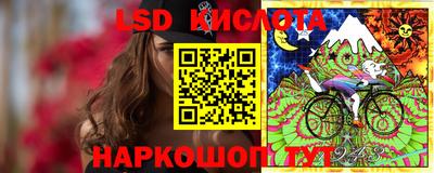 стафф Абинск