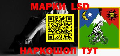 стафф Абинск