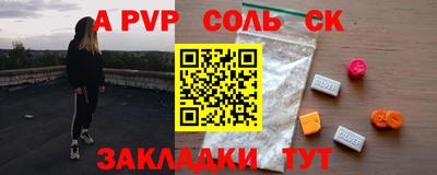 наркотики Абакан