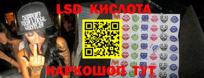 наркотики Абакан