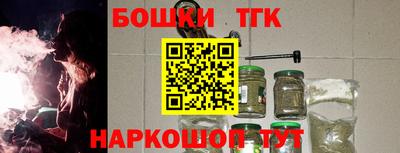 наркотики Абакан