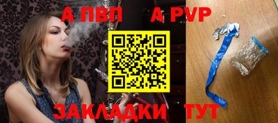 наркотики Абакан