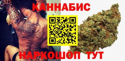 стафф Абинск