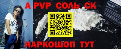 стафф Абинск