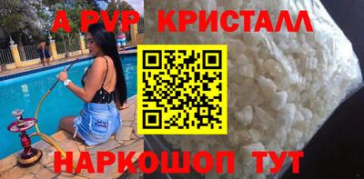 наркотики Абакан