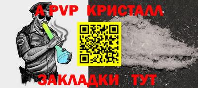 наркотики Абакан