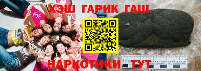 стафф Абинск
