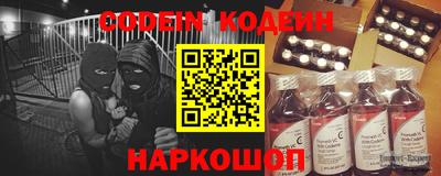 наркотики Абакан