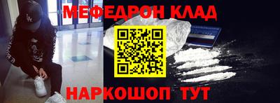 стафф Абинск