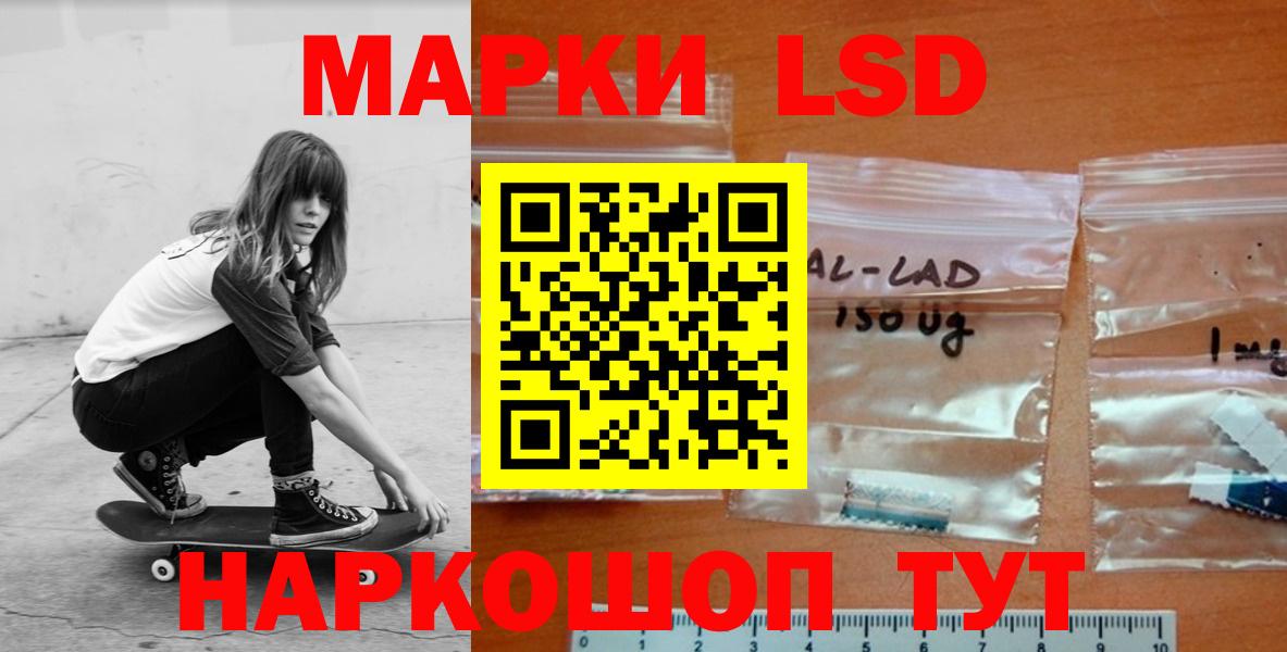 Лсд 25 экстази ecstasy Азнакаево