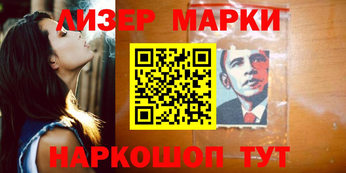 Азнакаево  Лсд 25 экстази кислота  Вход с VPN  LSD-25 экстази кислота 