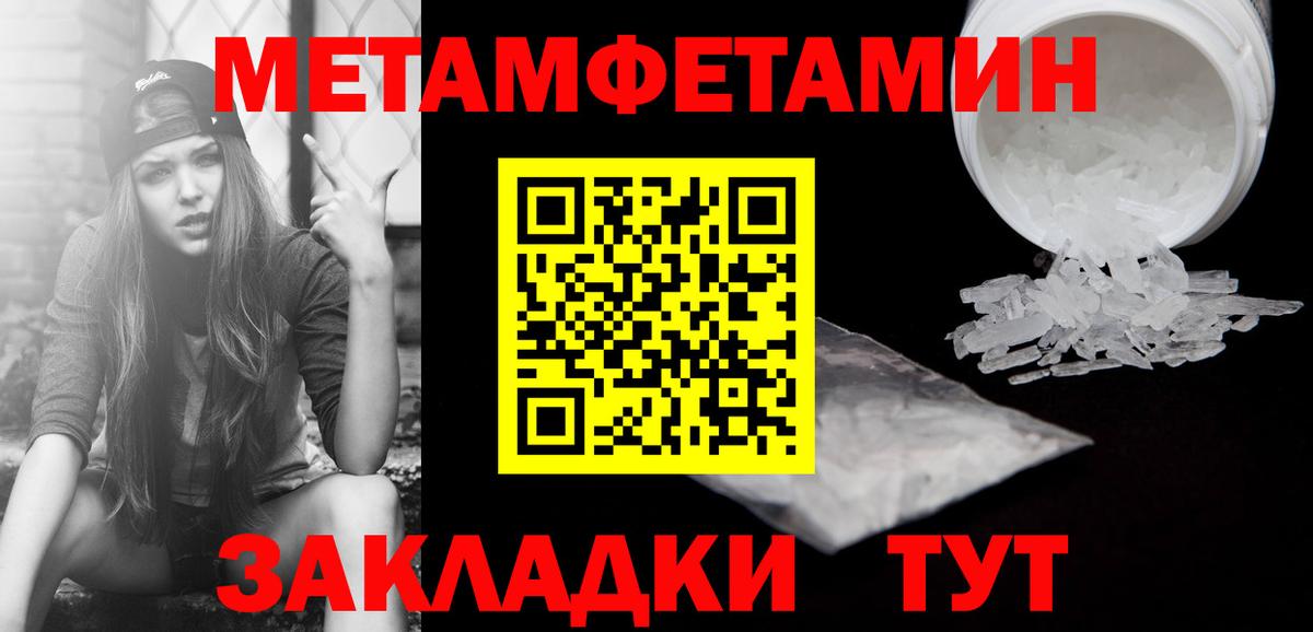 Азнакаево  Метамфетамин винт  Вход с VPN 