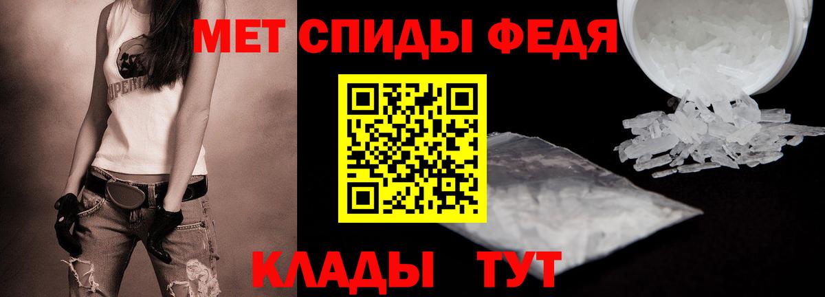 Метамфетамин Декстрометамфетамин 99.9% Азнакаево