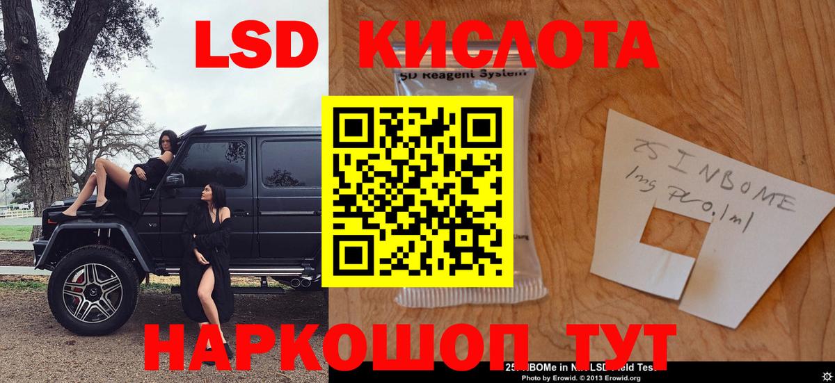Наркотические марки 1,5мг  Наркотические марки 1,5мг  Азнакаево  Вход с VPN 