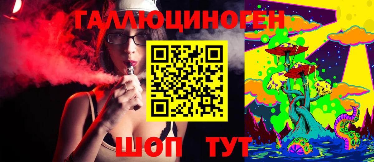 Псилоцибиновые грибы Magic Shrooms Азнакаево