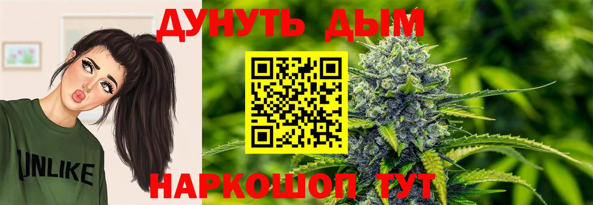 Бошки марихуана тримм  МАРИХУАНА сатива  Вход с VPN  Азнакаево  Бошки марихуана план 