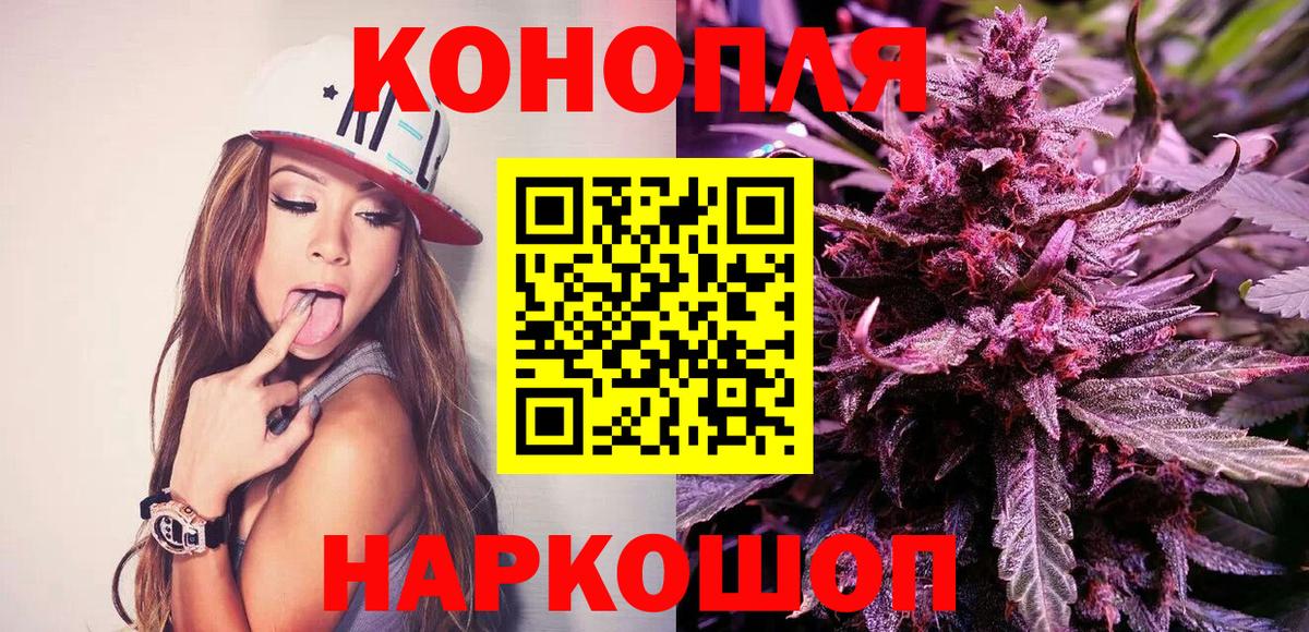 Каннабис тримм Азнакаево